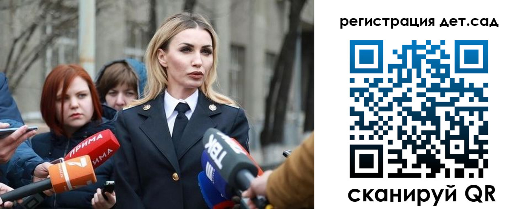 временная регистрация недорого в Торопеце