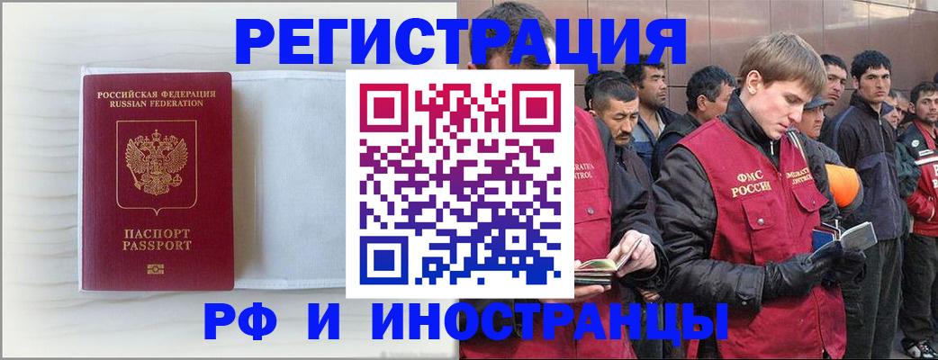 прописка поиск в Торопеце