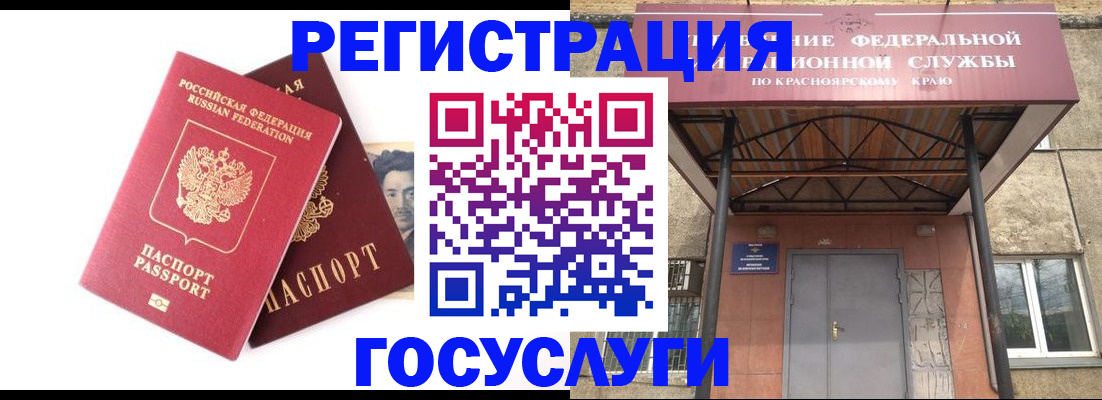 прописка паспорт в Торопеце