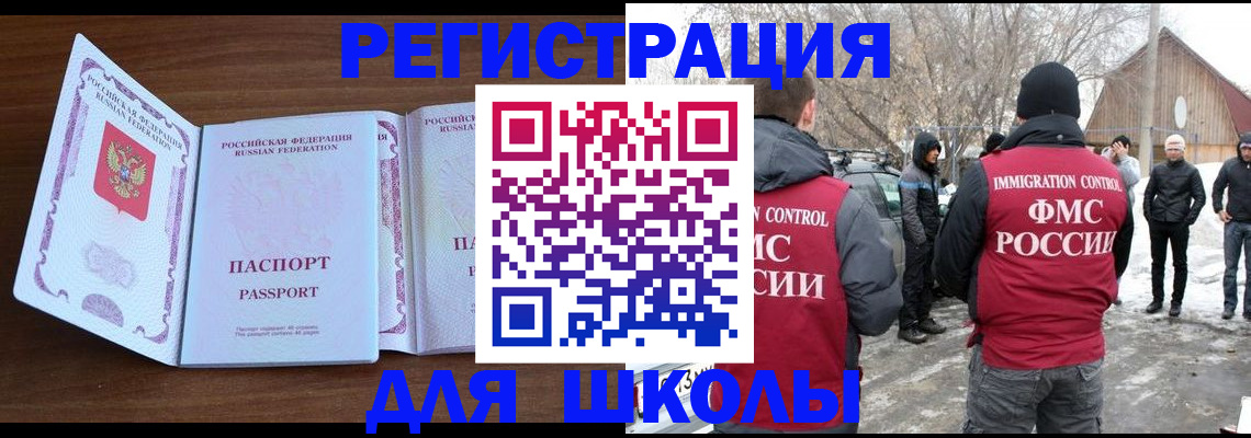 прописка гарантия в Торопеце