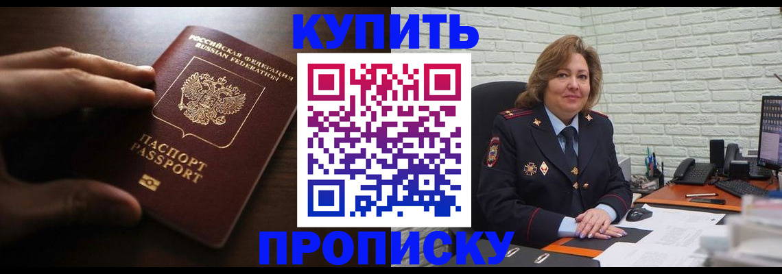 миграционный учет в Торопеце