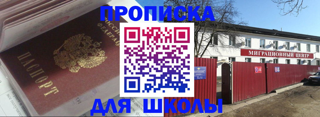 временная регистрация госуслуги в Торопеце